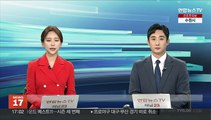 검찰, '돈봉투 의혹' 송영길 출국금지…수사 착수