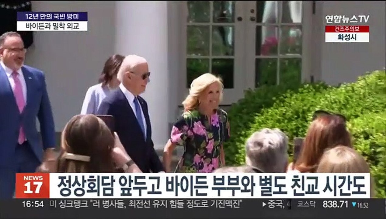 윤대통령, 바이든과 한국전 기념비 헌화…국빈 방미 이틀차 밀착 외교