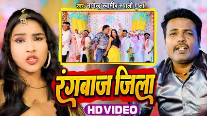 चुमावन होता हमार | Bittu Blast | Chumawan Hota Hamaar | Shrishti Bharti | Bhojpuri Video Song