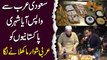 Saudi Arab se wapis aya shehri Pakistanio ko Arbi Shawarma khilanay lga