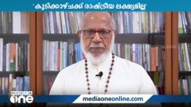 'എല്ലാ മതസ്ഥർക്കും ഒരുപോലെ സംരക്ഷണം': പ്രധാനമന്ത്രി ഉറപ്പ് നൽകിയെന്ന് ജോർജ് ആലഞ്ചേരി