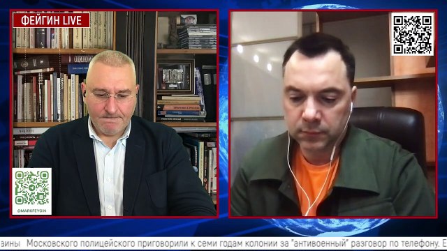 Алексей Арестович. 24 апреля 2023 г. ДЕНЬ 425