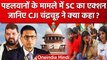 CJI DY Chandrachud का Women Wrestlers मामले में दखल, Supreme Court ने क्या कहा ? | वनइंडिया हिंदी