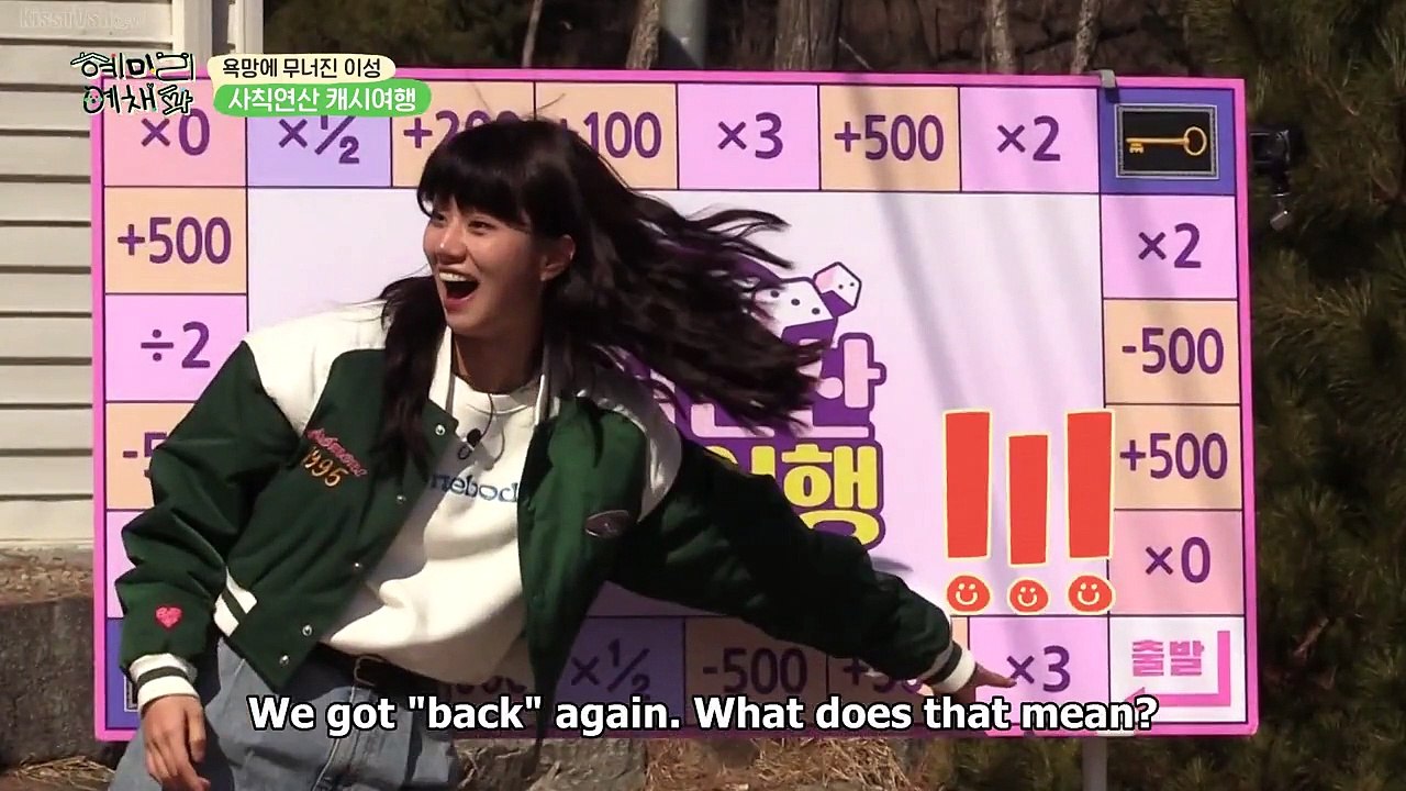 HyeMiLeeYeChaePa ep 7 eng sub