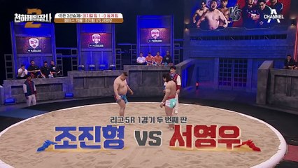 [#천하제일장사2] 피지컬 팀이 '피지컬' 해버렸다..⭐ 3초 안에 동계 팀 다 제압하는 무시무시한 팀! #조진형 #김경진 #마선호
