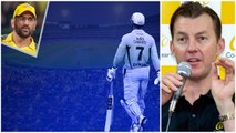 MS Dhoni చివరి IPL కాదు ఇది.. ఇంకో రెండు మూడేళ్లు ఆడుతాడు - బ్రెట్ లీ.. | Telugu OneIndia