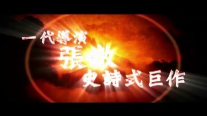 수호전 (The Water Margin, 1972)