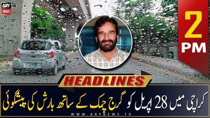 ARY News Headlines | 2 PM | 25th April 2023
