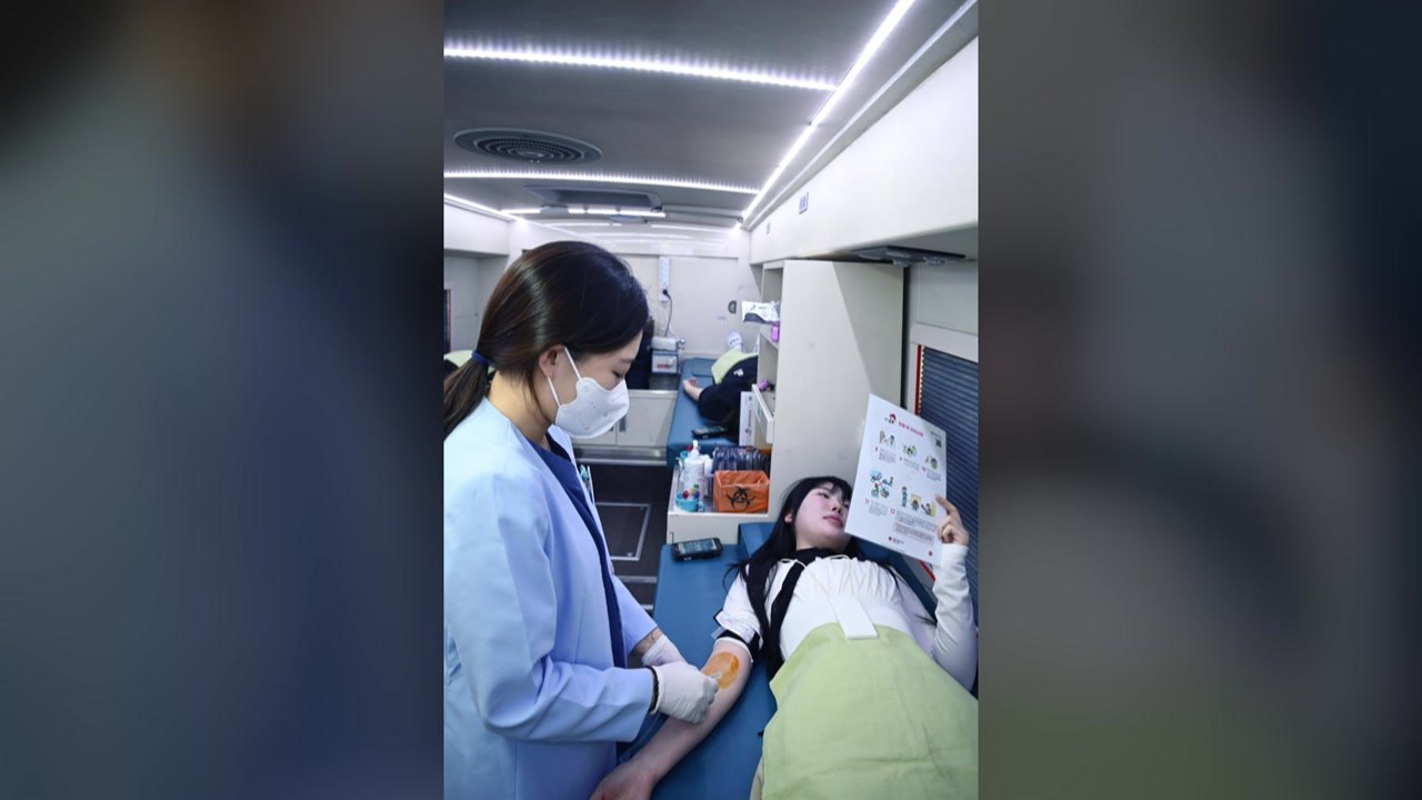 [기업] LG전자, 희귀질환 어린이에게 헌혈증 기부 캠페인 / YTN