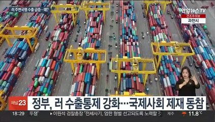 카자흐 반도체 수입액 56배 폭증…러, 우회 수입?