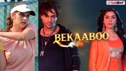 Sania Mirza ने Ekta Kapoor के Tv Show Bekaboo से Acting की दुनिया में मारी Entry| FilmiBeat