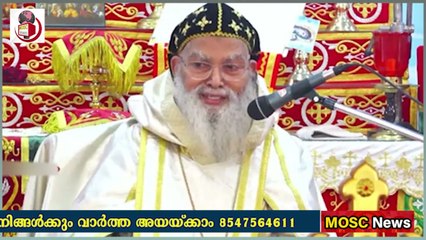 കേരളത്തിൽ ആർട്ടിഫിഷ്യൽ ക്യാമറ വച്ചിരിക്കുന്നത് നമ്മളെ പിടിക്കാനാണെന്ന് ഐറേനിയോസ് തിരുമേനി