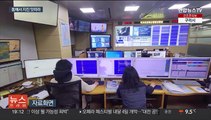 [이슈5] 송영길 출국 금지…영장기각 강래구 추가 소환 外