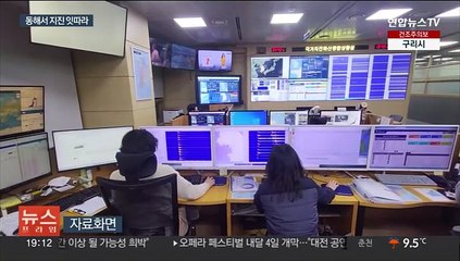 [이슈5] 송영길 출국 금지…영장기각 강래구 추가 소환 外