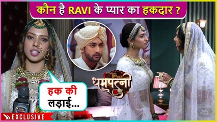 Kavya Gets Shocking Seeing Pratiksha, Who Will Get Ravi's Love ? | Dharam Patni