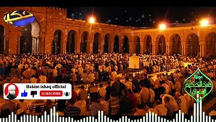 Haji abdul wahab saheb ka wazifa _ حاجی عبدالوھاب کا واظیفہ  _ Hakim ishaq o_low