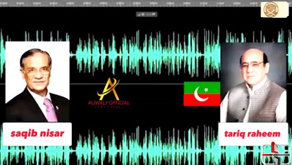 Breaking!New audio leak exposes former chief justice saqib nisar