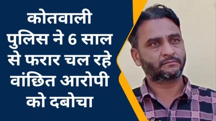 सीकर: बस में आग लगाने का मामला, दो हजार का ये इनामी बदमाश गिरफ्तार