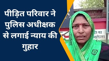 हमीरपुर: दबंगों ने किसान परिवार के साथ की मारपीट,जानिए पूरा मामला