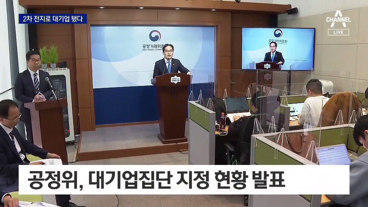 포스코, 롯데 제치고 재계 5위…2차 전지로 대기업 됐다