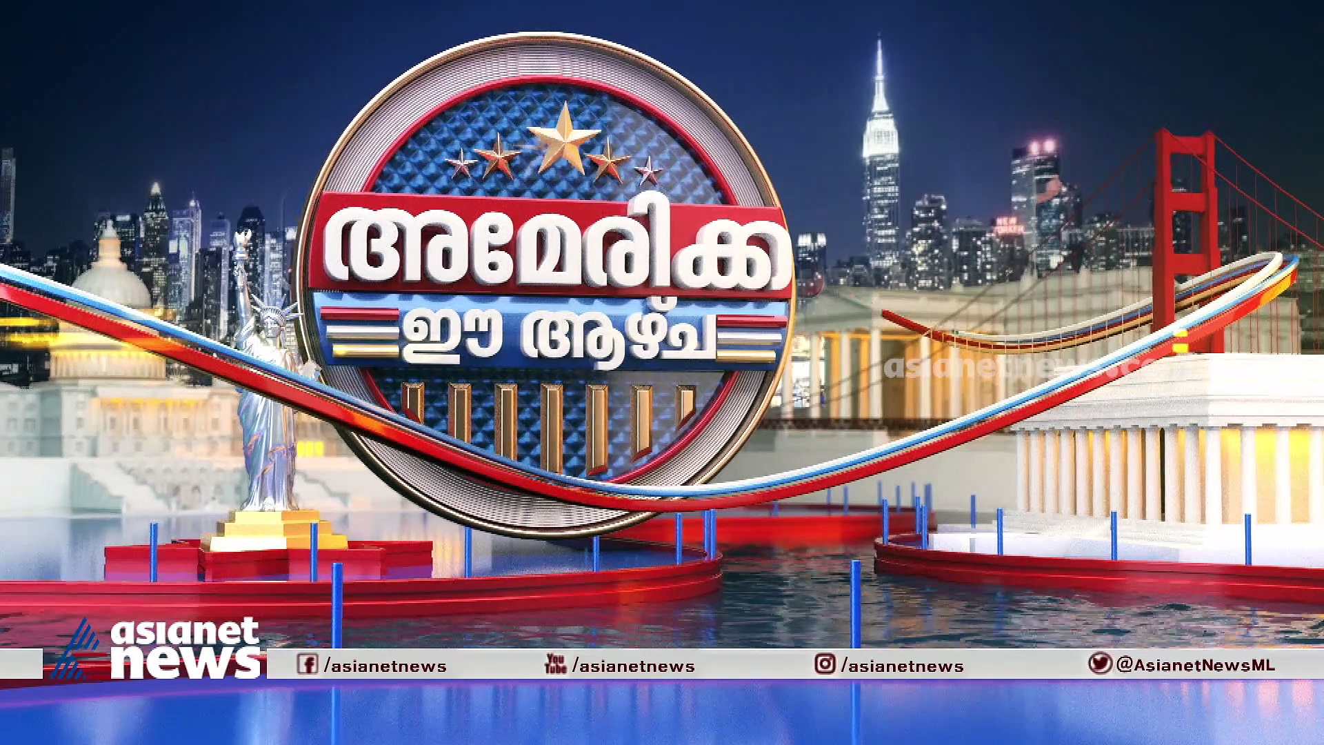 സ്‌പെയ്‌സ് എക്‌സ് ആദ്യ വിക്ഷേപണം പാളി; തോല്‍ക്കാന്‍ മനസില്ലെന്ന് മസക്