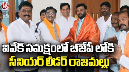 BJP leader Vivek Venkata Swamy  Flag Hoisting In Somanapalli _  Mancherial _  V6 News