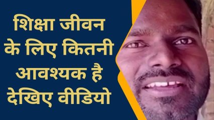 सोनभद्र: रोज 40 किमी साइकिल चलाकर पहुंचता था स्‍कूल, ऐसे हुआ बिहार यूपीसीएल में चयन