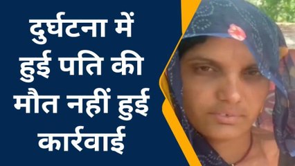 ललितपुर: विधवा महिला ने एसपी से लगाई न्याय की गुहार, जानिए क्या कहा