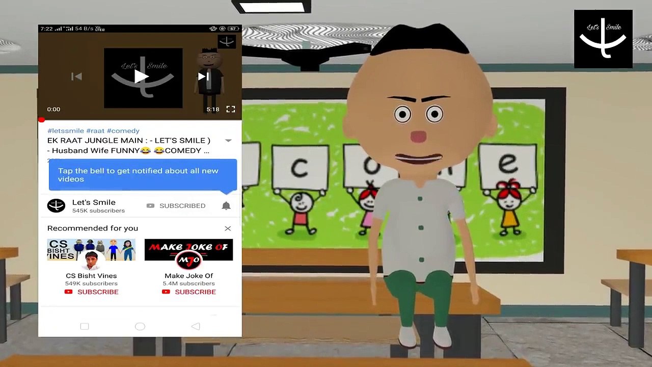 JOKE _ GARMI MAI LIGHT GAYI 2 - LET'S SMILE _ Funny Cartoon Comedy _ Summer Special