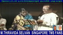 M.THIRAVIDA SELVAN  SINGAPORE TMS FANS LIVE 1984   VOL 3
