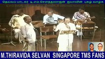 M.THIRAVIDA SELVAN  SINGAPORE TMS FANS LIVE 1984   VOL 1