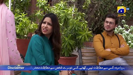 Mohabbat Ka Wasta Ruk Jao          