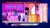 Minister KTR On Change Of Party Name From TRS To BRS At BRS Plenary Session _ Siricilla _ V6 News