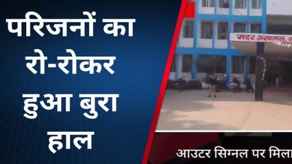 लखीसराय : आउटर सिग्नल पर संदिग्ध हालत में मिला युवक का शव, जांच में जुटी पुलिस