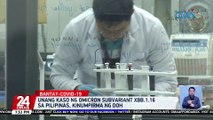 Unang kaso ng Omicron subvariant XBB.1.16 sa Pilipinas, kinumpirma ng DOH | 24 Oras