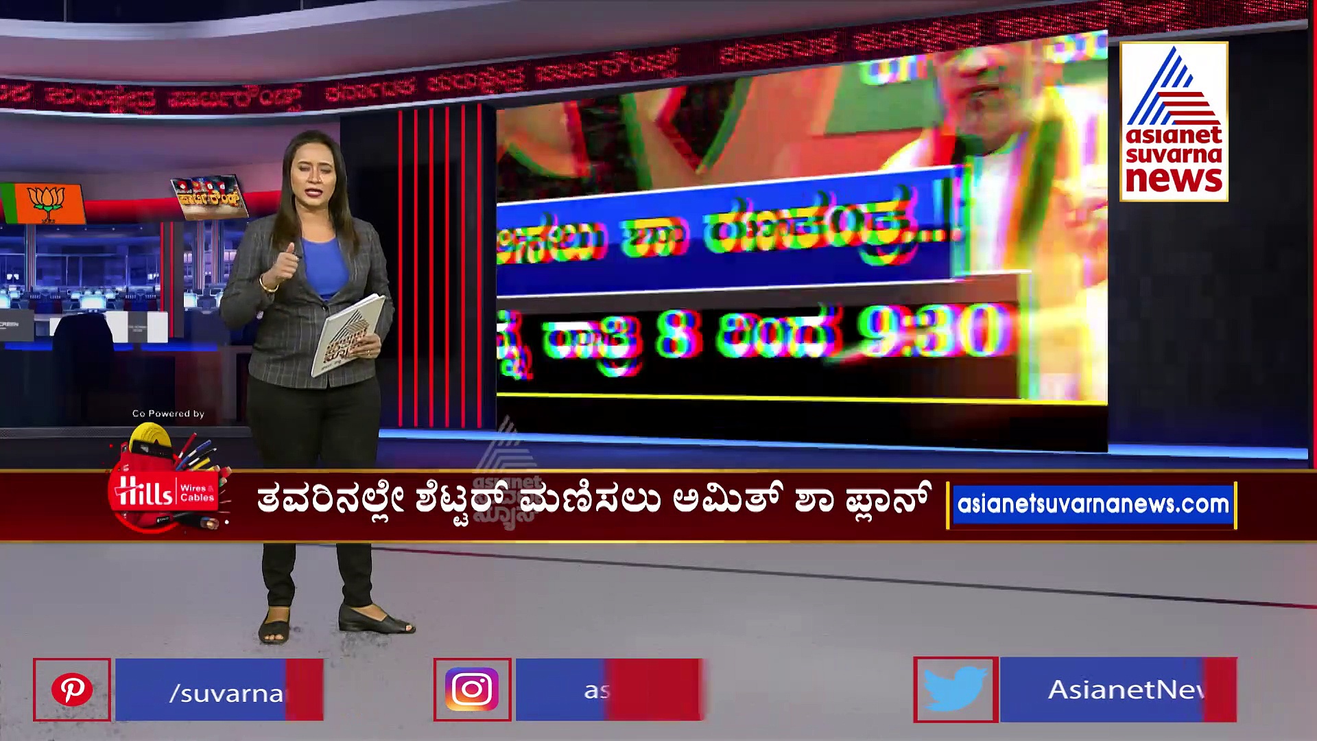 Party Rounds: ಹುಬ್ಬಳ್ಳಿಯಲ್ಲಿ ಶೆಟ್ಟರ್‌ ಸೋಲಿಸಲು ರಾಜ್ಯ ನಾಯಕರಿಗೆ ಟಾಸ್ಕ್ ಕೊಟ್ಟ ಹೈಕಮಾಂಡ್!