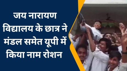 यूपी में टॉप 5 में जगह बनाने वाले क्षितिज की सफलता का राज सुन रह जाएंगे हैरान