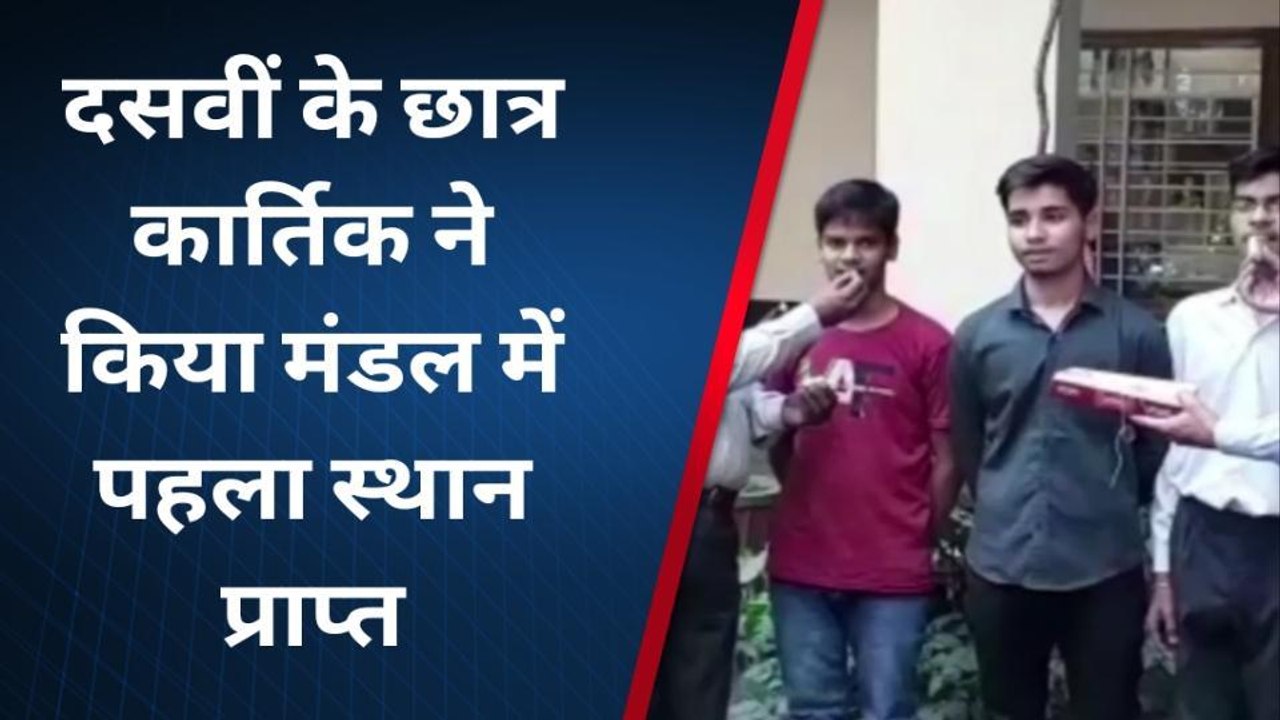 मिलिए शामली के हाई स्कूल टॉपर से, जानिए कामयाबी का राज