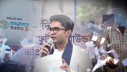 গোপট ব্যালটের মান রক্ষা হল না, অভিষেক মঞ্চ ছাড়তেই ব্যালট বাক্স ছিনতাই!   | Oneindia Bengali