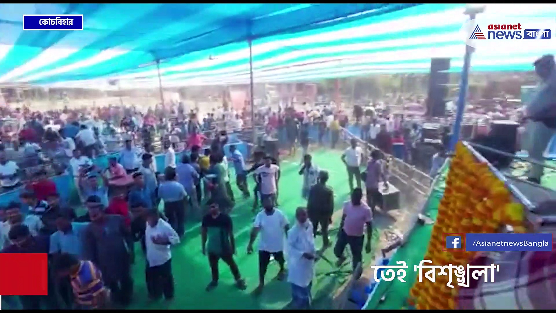 অভিষেক চলে যেতেই সাহেবগঞ্জ ও গোসাইমারিতে তৃণমূলের গোপন ব্যালট লুঠ!