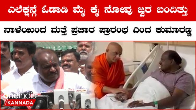 ರಾಜ್ಯದಲ್ಲಿ ಅಮಿತ್ ಶಾ, ಪ್ರಿಯಾಂಕ ಆಟ ನಡೆಯಲ್ಲ | Oneindia Kannada