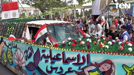 ديفلية لعربات الزهور واميرات الفروالة في احتفالات الإسماعيلية باعياد الربيع
