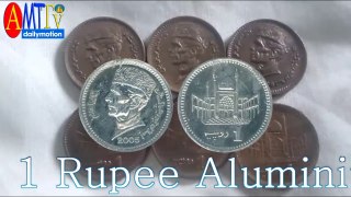 پاکستانی ایک روپیہ / One Rupee Of Pakistan / Value and Details / पाकिस्तान का सबसे मूल्यवान सिक्का 1989 का एक रुपया
