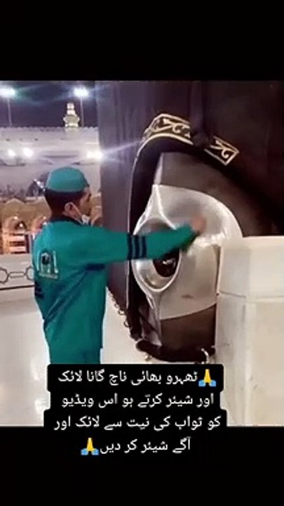 Hajre aswad