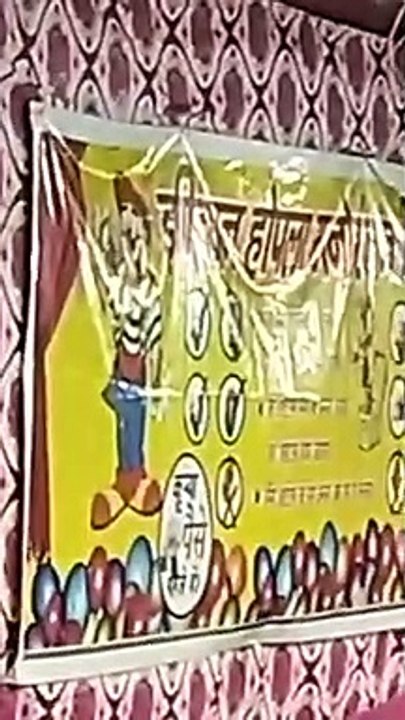 ऑनलाइन सट्टा : अस्पताल, पार्क और सार्वजनिक जगहो...