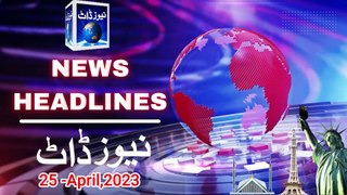 Today 25 April Urdu News| 5 Min News| Full Day News| National & International News|