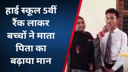 यूपी बोर्ड परीक्षा में उन्नाव का रहा दबदबा, हाईस्कूल में आस्था और उत्कर्ष ने किया टॉप