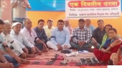 कटिहार: शिक्षकों ने सरकार के खिलाफ किया प्रदर्शन, जाने मामला