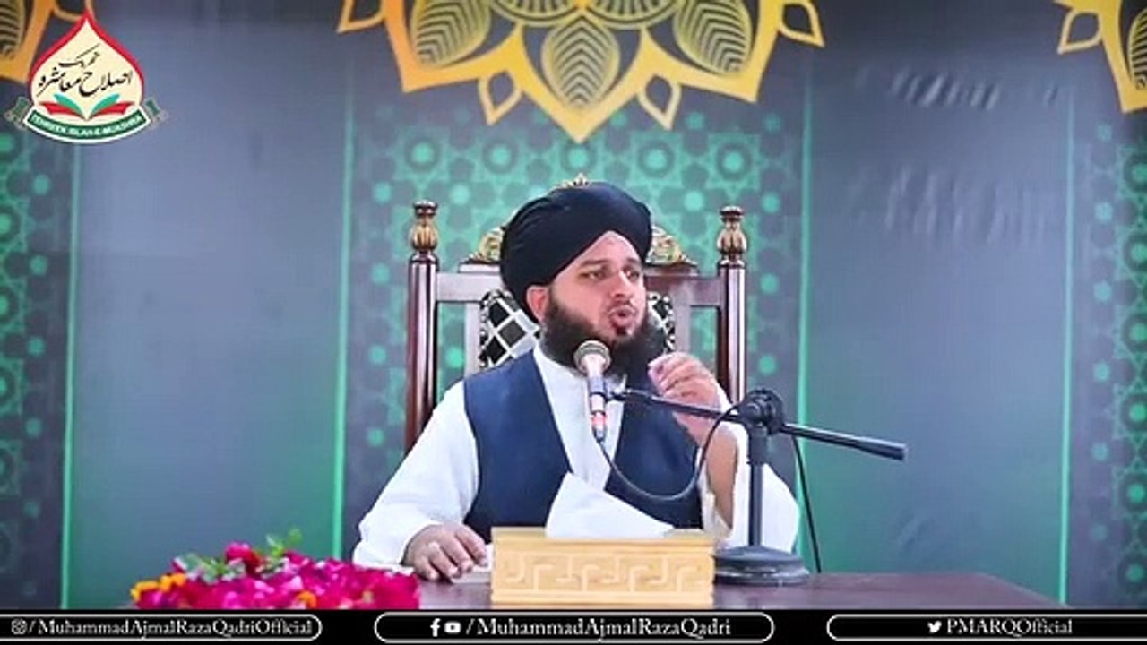 Pehli Sehri Khany Se Pehly Sunein | Muhammad Ajmal Raza Qadri