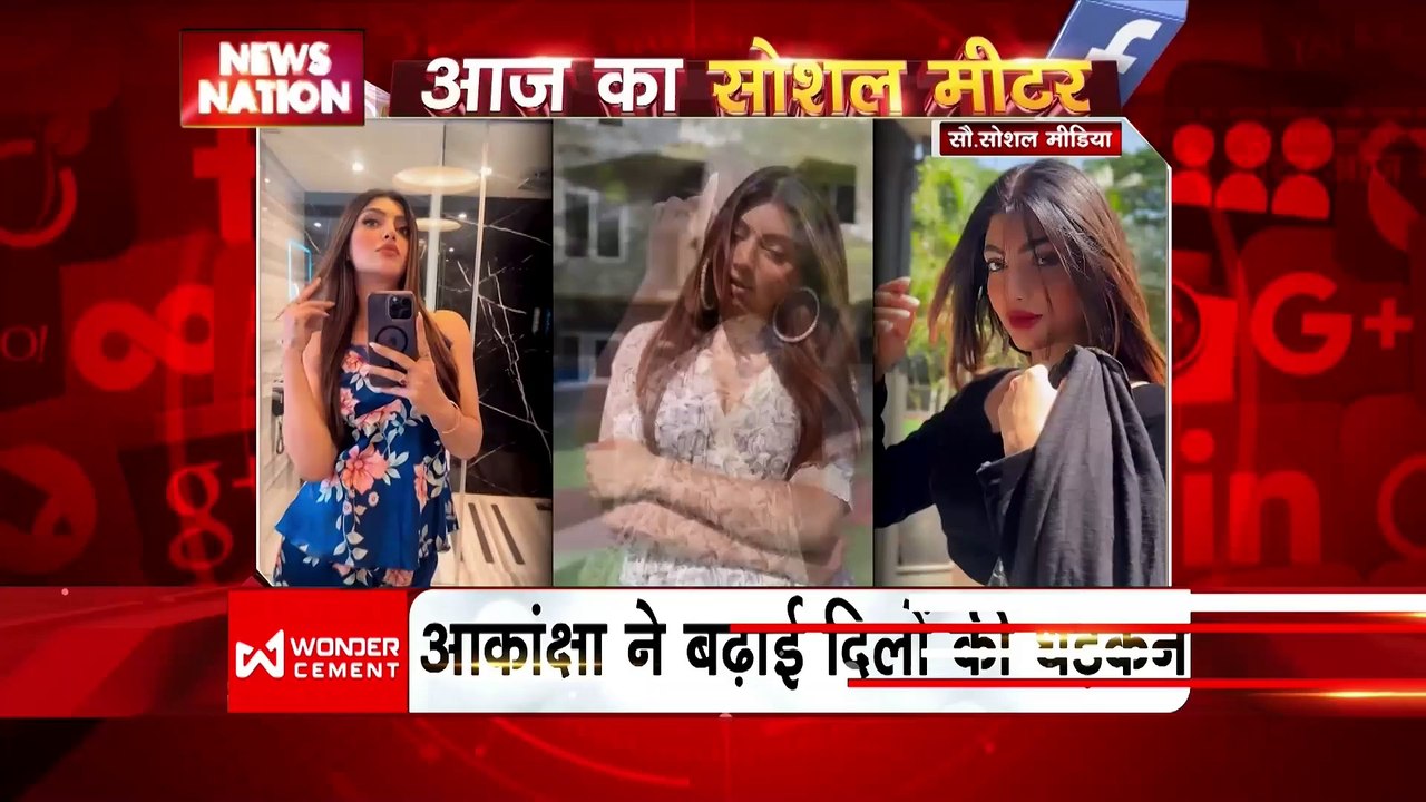 Social Meter : अवनीत कौर ने बढ़ाया इंटरनेट का पारा